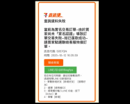 article-66f09a310699e2ab.png