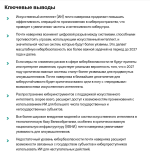 article-313841b59bd0deda.png