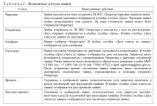 article-092a937a74406539.png