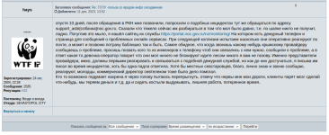 article-680659d5cd840e24.png