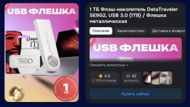 article-a3a42701bc7f3a34.png