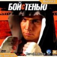 Айрат Сараулов