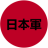 nippongun